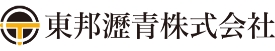 東邦瀝青株式会社
